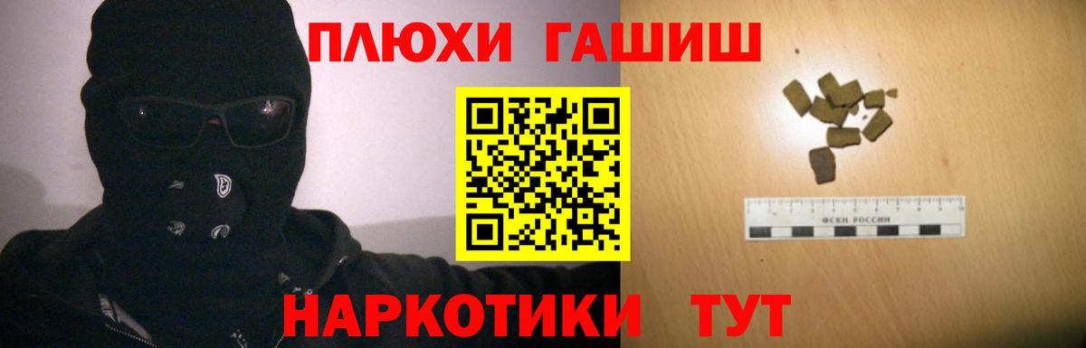 ГАШ Premium Воронеж