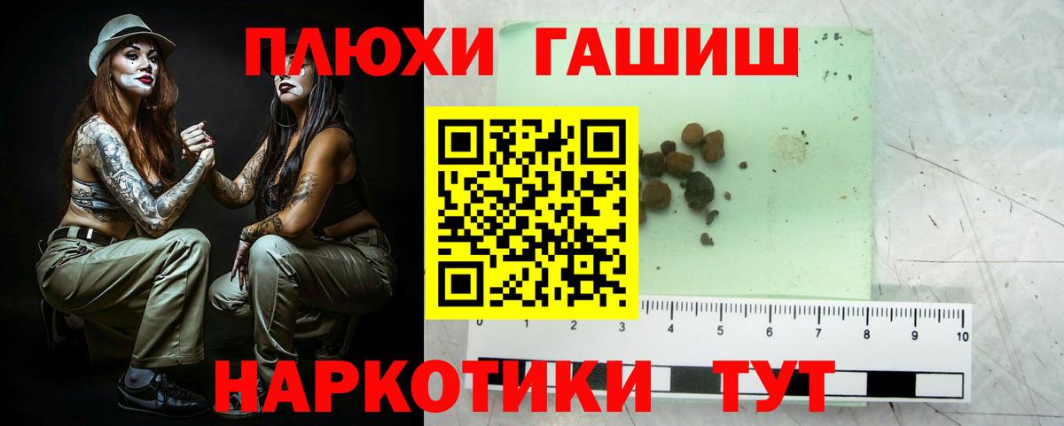 ГАШИШ гашик  сколько стоит  ГАШ AMNESIA HAZE  Воронеж  Вход с VPN 