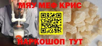 меф Мариинск
