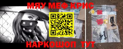 MESCALINE Малгобек