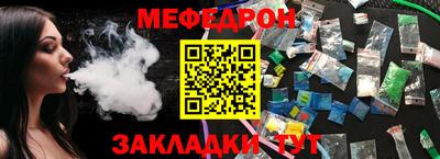 таблы Малоярославец