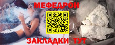 MESCALINE Малгобек