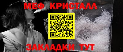 MESCALINE Малгобек