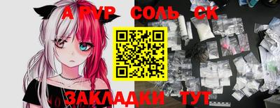 MESCALINE Малгобек