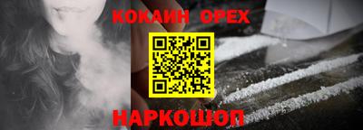таблы Малоярославец