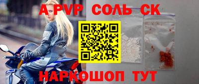 таблы Малоярославец