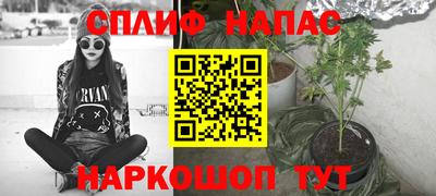 MESCALINE Малгобек