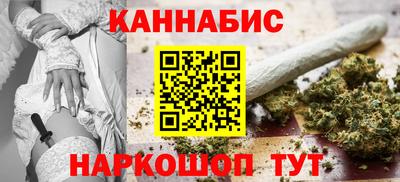 MESCALINE Малгобек