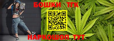 таблы Малоярославец