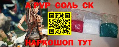 MESCALINE Малгобек