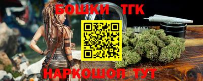таблы Малоярославец