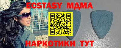 меф Мариинск