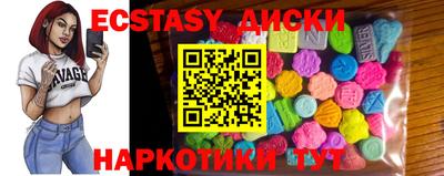 таблы Малоярославец
