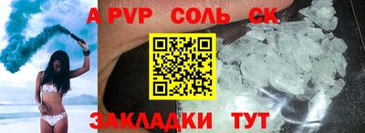 таблы Малоярославец