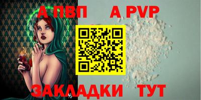 меф Мариинск
