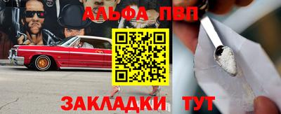 меф Мариинск
