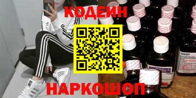 MESCALINE Малгобек