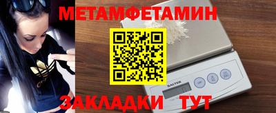 таблы Малоярославец