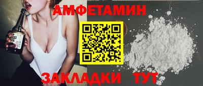 меф Мариинск