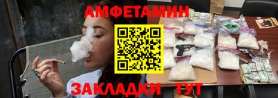 меф Мариинск