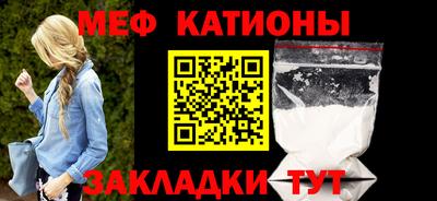 MESCALINE Малгобек