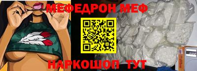 таблы Малоярославец