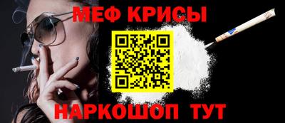 таблы Малоярославец