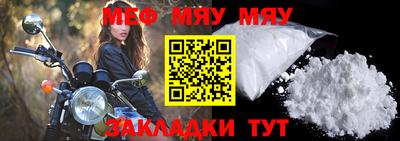 MESCALINE Малгобек