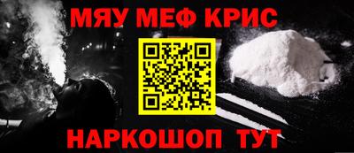 меф Мариинск