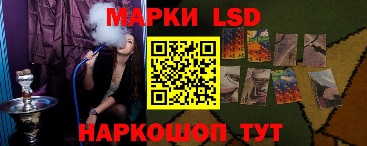 Лсд 25 экстази  ЛСД экстази ecstasy  Лсд 25 экстази кислота  Вход с VPN  Воронеж 