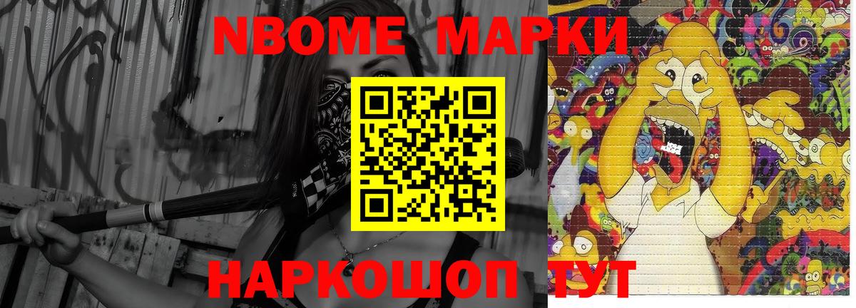 ЛСД экстази кислота Воронеж