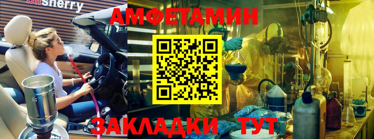 Воронеж  Первитин  МЕТАМФЕТАМИН мет  Вход с VPN  МЕТАМФЕТАМИН мет 
