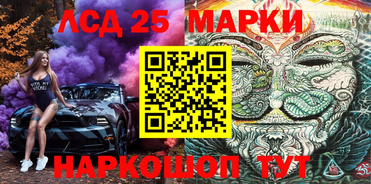 Марки NBOMe 1,5мг  Вход с VPN  Марки N-bome  Воронеж 