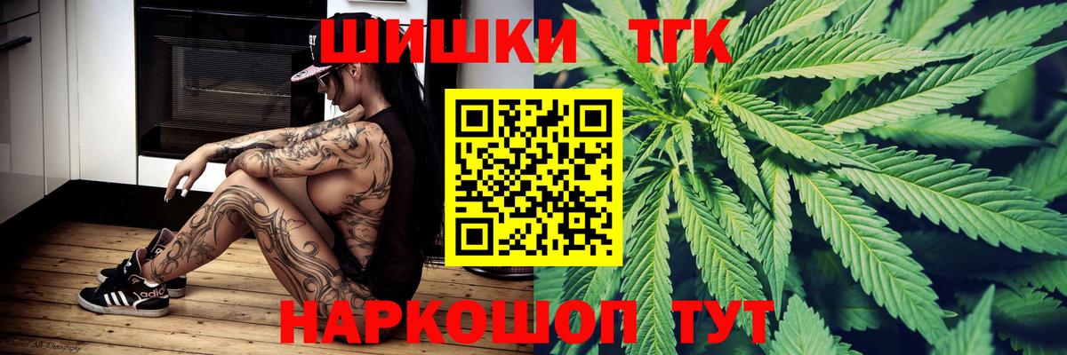 Конопля марихуана  Канабис планчик  Вход с VPN  Бошки Шишки LSD WEED  МАРИХУАНА семена  Воронеж 